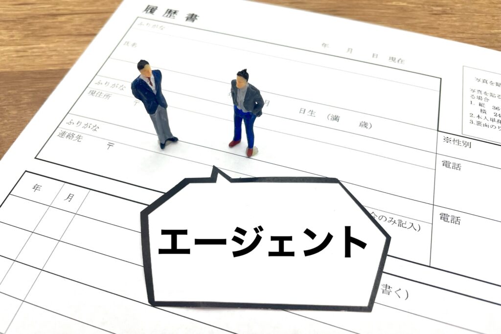 介護 転職 エージェント 比較